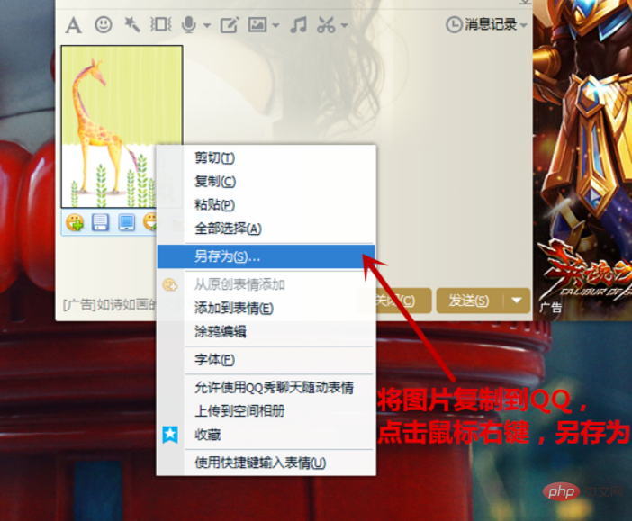 如何不用PS将PSD转为JPG？