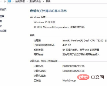 为什么ps画一笔很久才有反应？