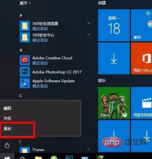 为什么ps画一笔很久才有反应？