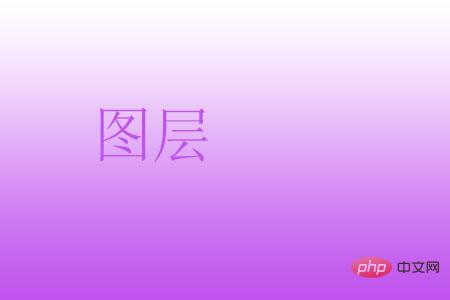 PS是什么