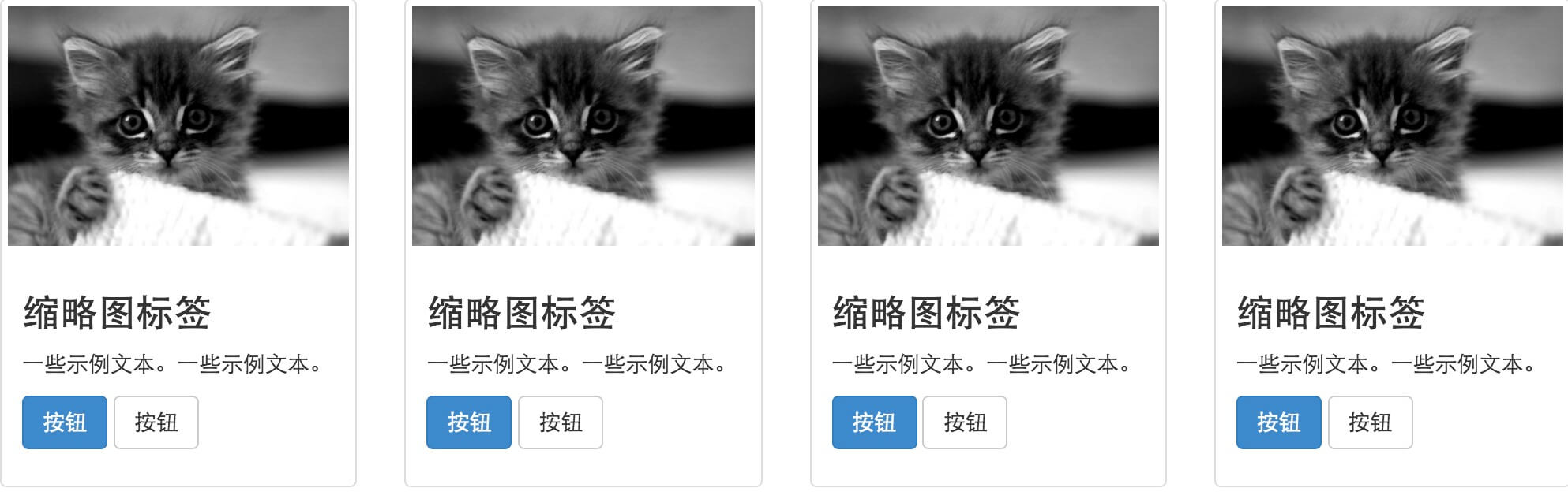 2021071305134417702941 自定义缩略图