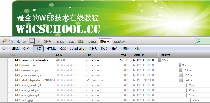 2021071305235614708300 firefox-net