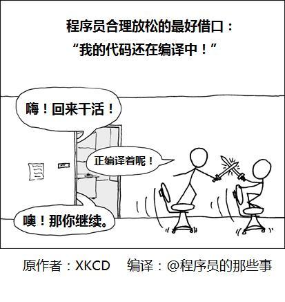 2021071307395519519440 code-is-Compiling-Chinese