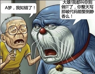 2021071307405213157160 不同部门员工吃饭时聊些什么,程序员那一段笑死我了…