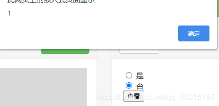 2021090108500012345605