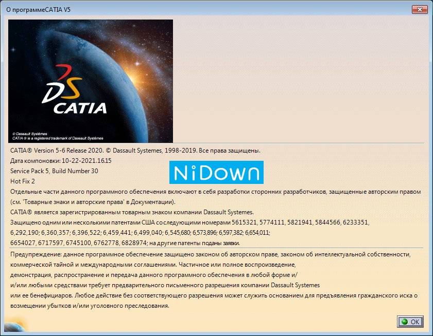 DS CATIA P3 DS CATIA P3
