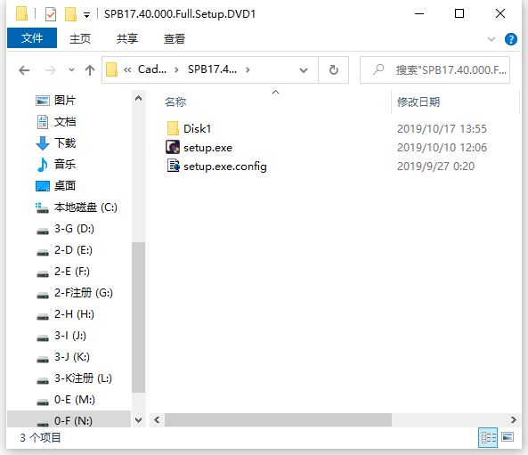 Cadence SPB Allegro OrCAD 2022 17.4破解版下载安装详细教程