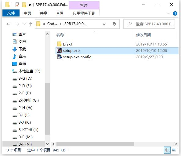 Cadence SPB Allegro OrCAD 2022 17.4破解版下载安装详细教程