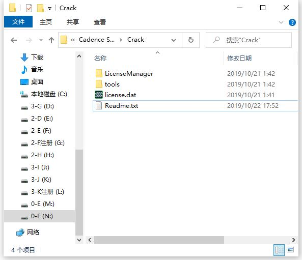 Cadence SPB Allegro OrCAD 2022 17.4破解版下载安装详细教程