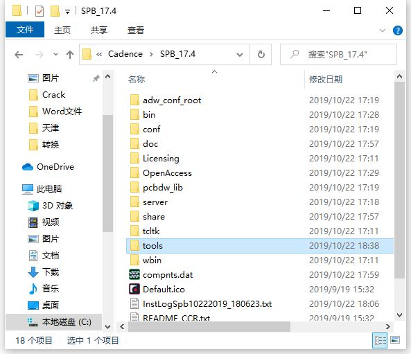Cadence SPB Allegro OrCAD 2022 17.4破解版下载安装详细教程