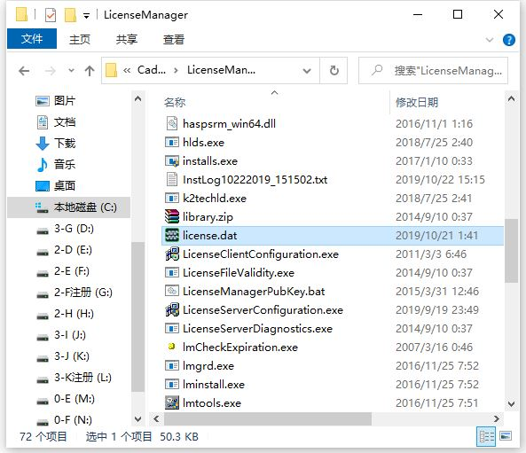 Cadence SPB Allegro OrCAD 2022 17.4破解版下载安装详细教程