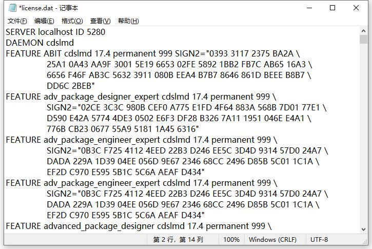 Cadence SPB Allegro OrCAD 2022 17.4破解版下载安装详细教程