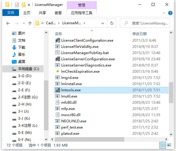 Cadence SPB Allegro OrCAD 2022 17.4破解版下载安装详细教程