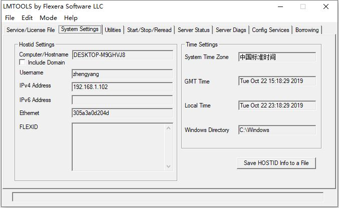 Cadence SPB Allegro OrCAD 2022 17.4破解版下载安装详细教程