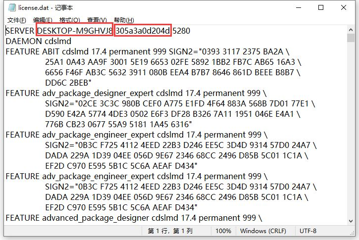 Cadence SPB Allegro OrCAD 2022 17.4破解版下载安装详细教程