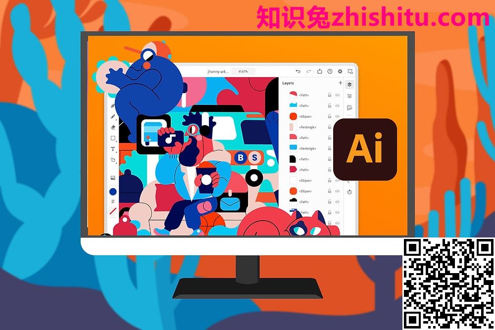 Adobe Illustrator 2023 v27.0.1.620 是矢量图形软件