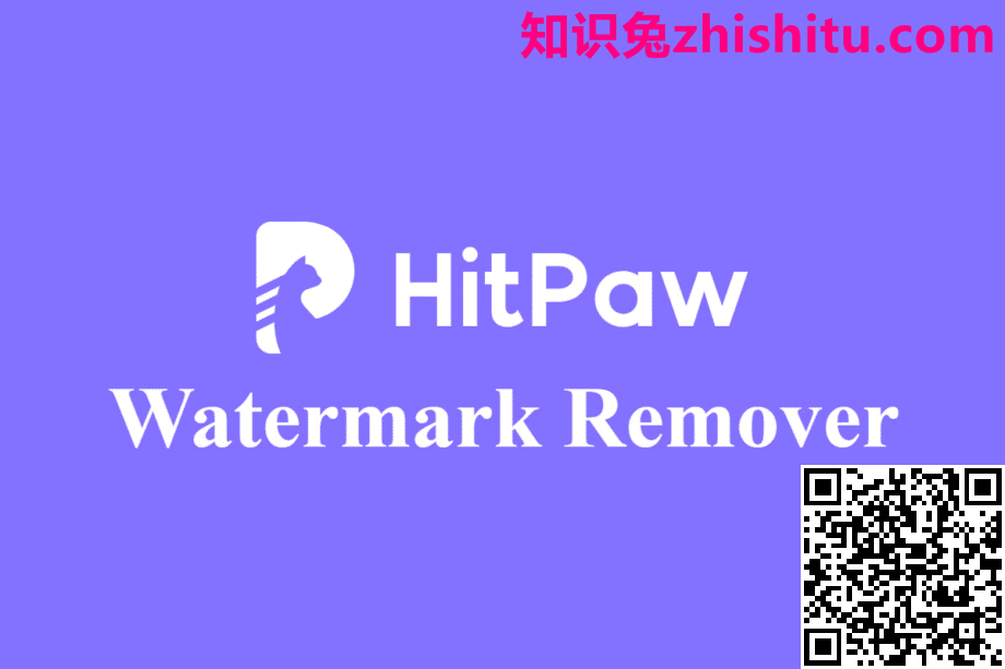 HitPaw Watermark Remover v2.1.0.15 AI水印去除器