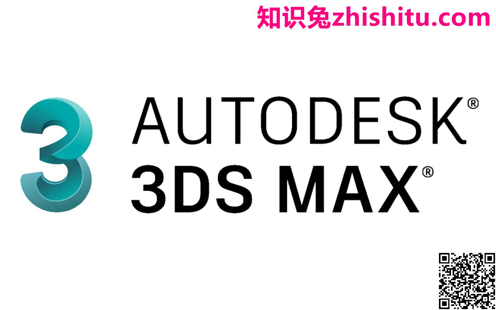 Autodesk 3DS MAX 2023.2.2 3D建模与渲染软件