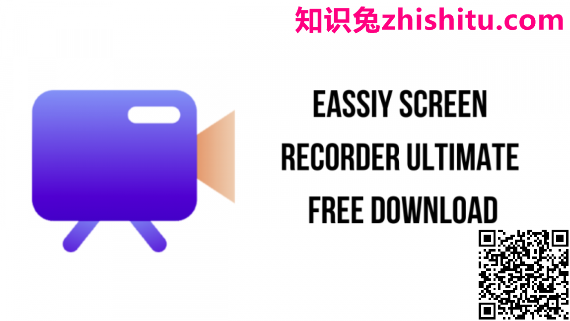 Eassiy Screen Recorder Ultimate v5.0.8 视频录制工具
