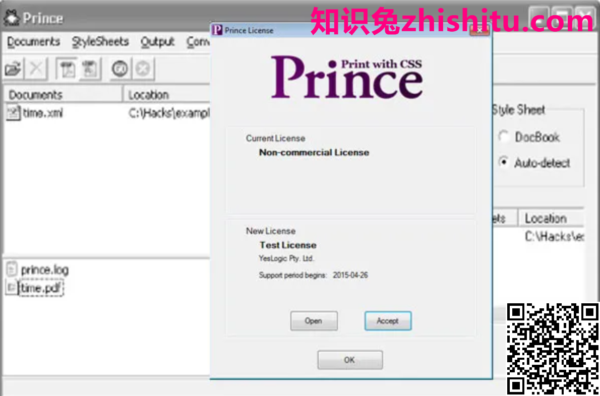 YesLogic Prince v15.0 PDF打印软件