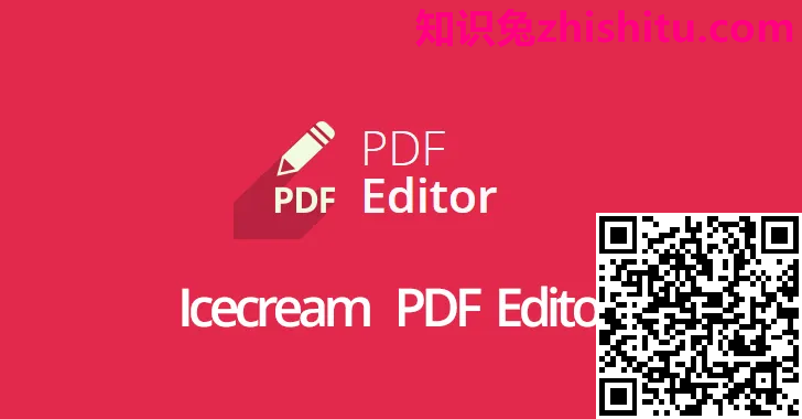 Icecream PDF Editor Pro v2.63 PDF文档编辑管理软件