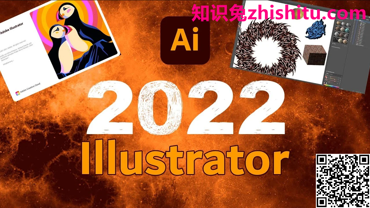 Adobe Illustrator 2022 for mac v26.3.1 矢量绘图软件