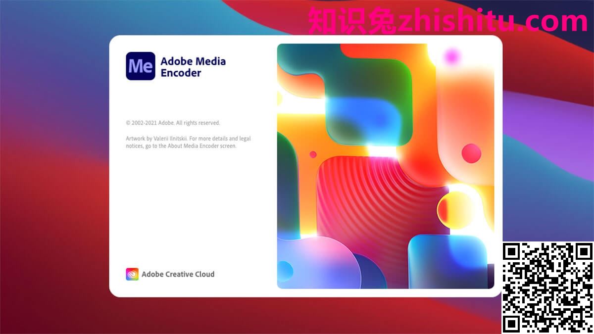 Adobe Media Encoder 2022 for mac v22.6 视频音频编码器