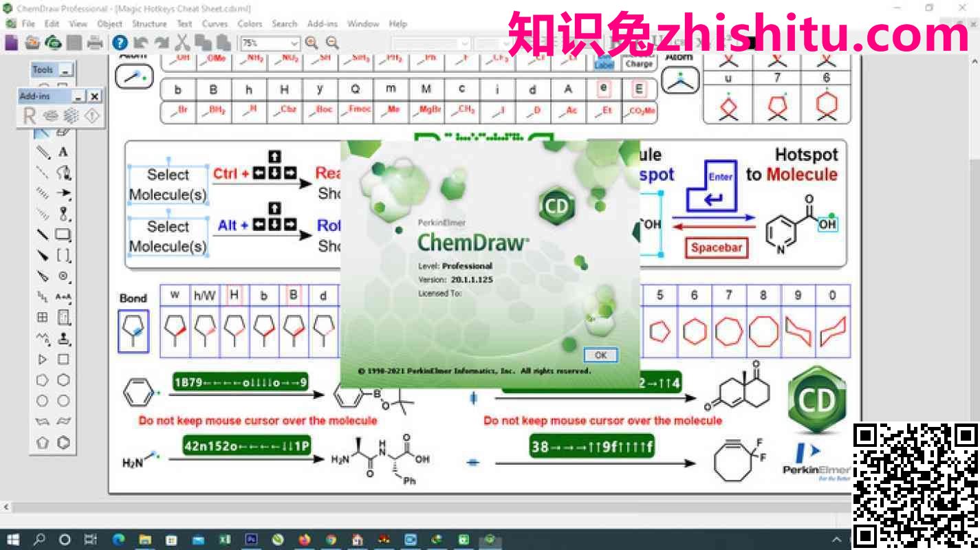 PerkinElmer ChemOffice Suite 2022 v22.0.0.22 化学和生物组件设计软件