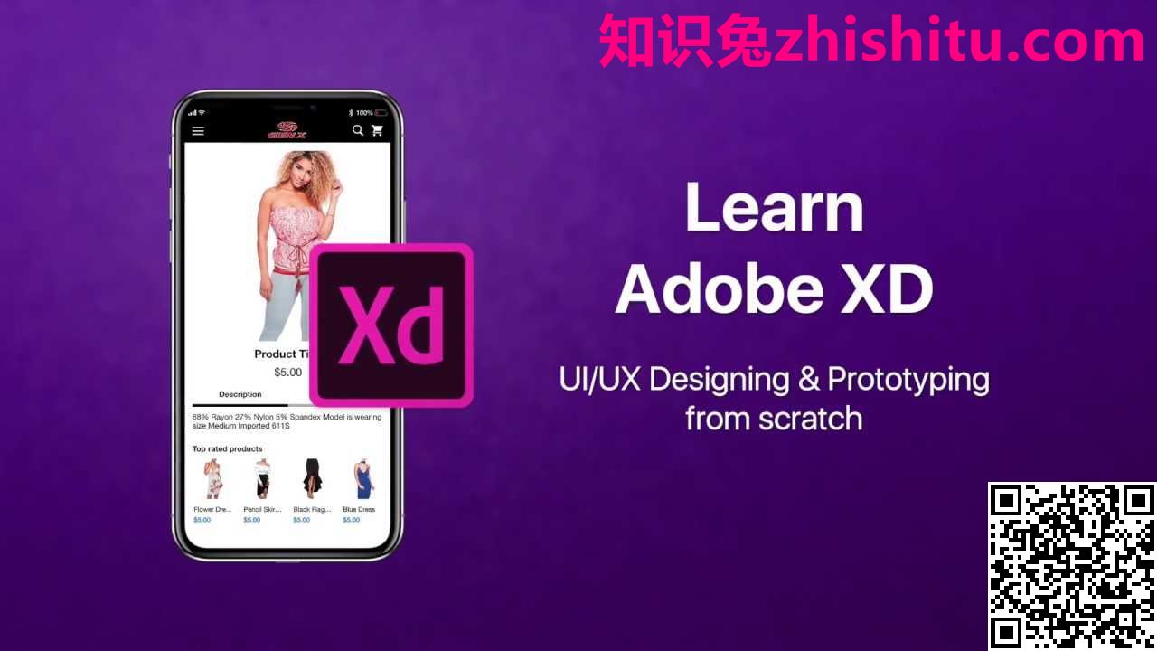 Adobe XD v55.2.12 UI/UX 设计和协作软件
