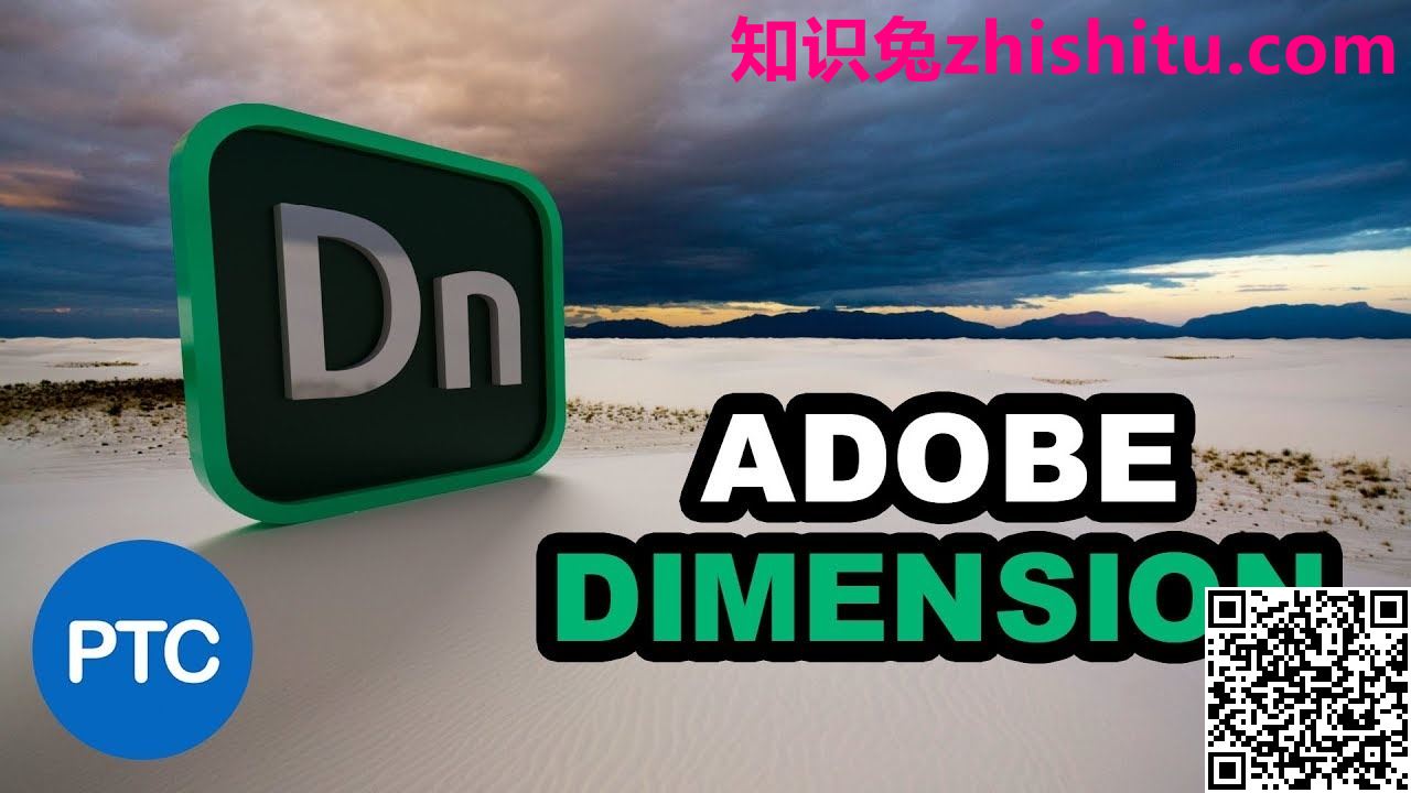 Adobe Dimension v3.4.6.4044 3D渲染和设计软件下载