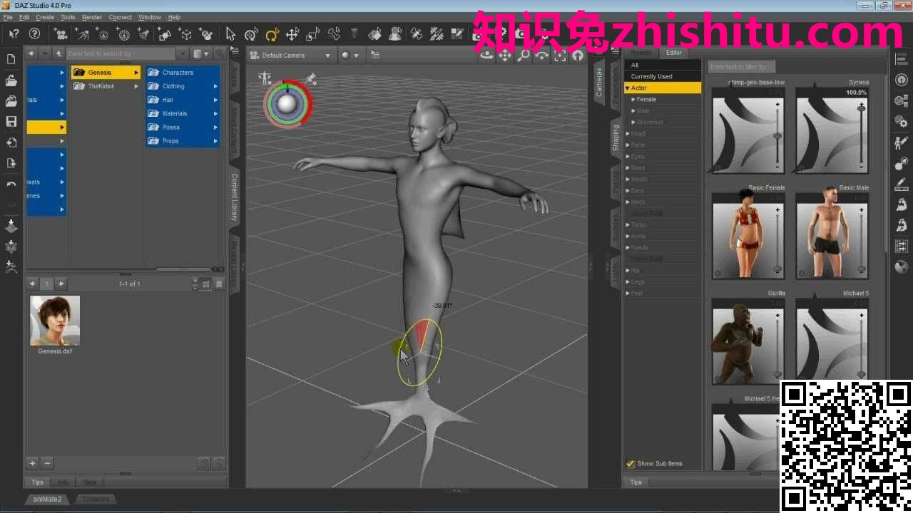 DAZ Studio Professional v4.21.0.5  3D模型和渲染软件下载