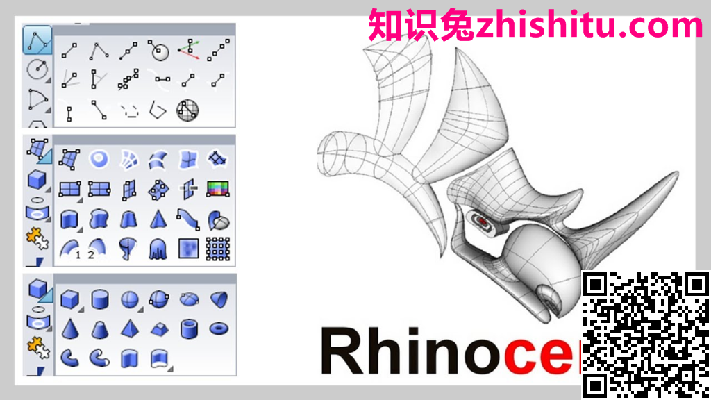Rhinoceros犀牛 v7.24.22308.15001  3D设计软件下载