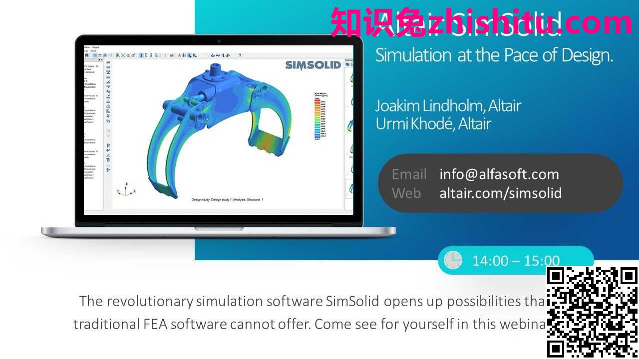 Altair SimSolid v2022.1.0 快速分析CAD结构模型软件下载