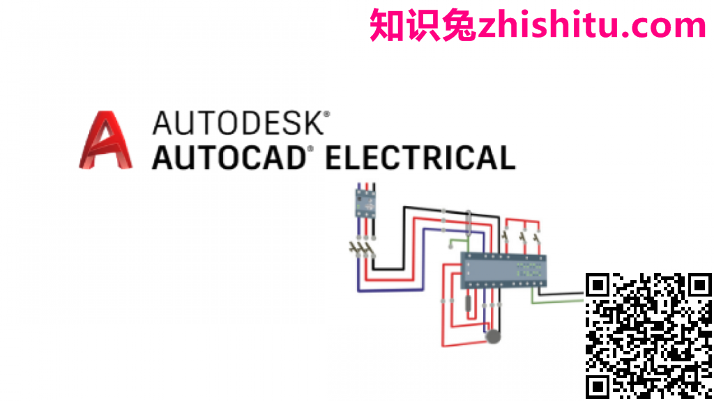 AutoCAD Electrical 2023 电路设计软件下载