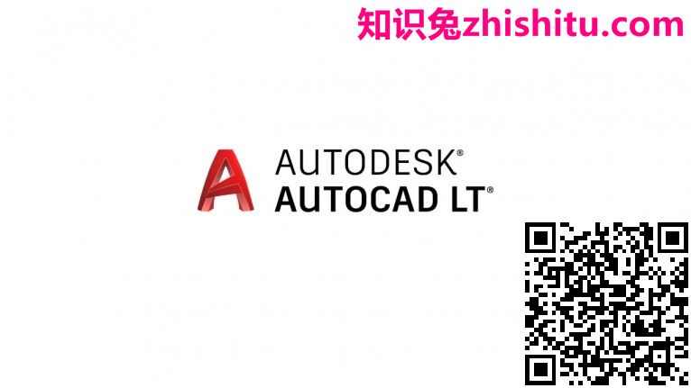 Autodesk AutoCAD LT 2023.1.2  2D绘图设计软件下载