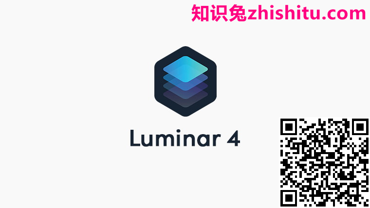 Luminar v4.3.3 (7895) 照片编辑器软件下载