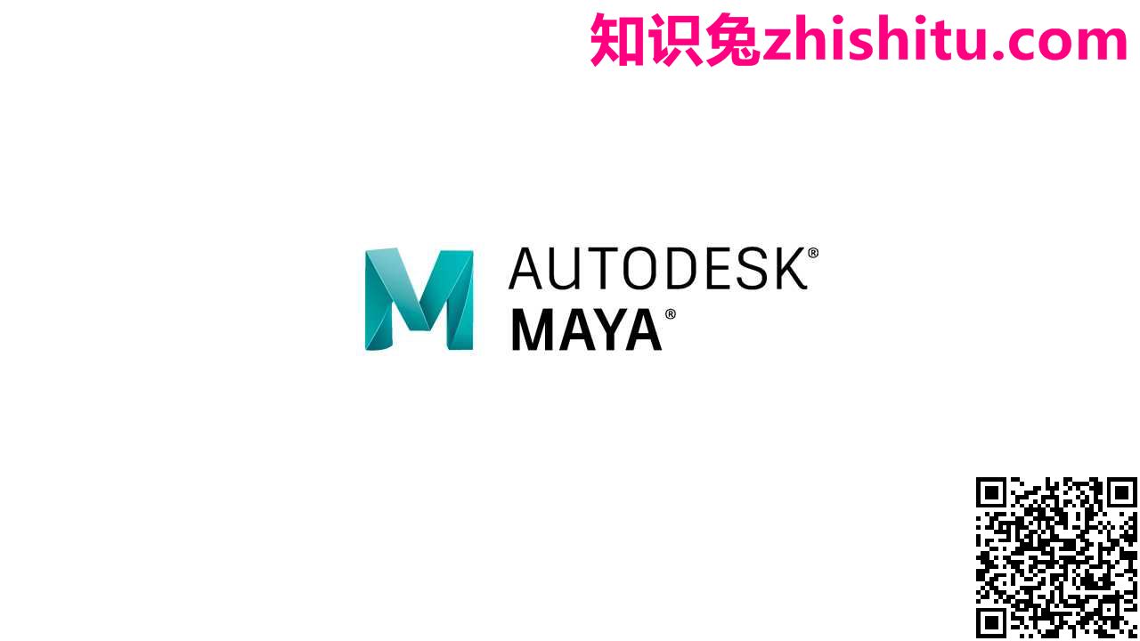 Autodesk Maya 2023.2 3D动画建模与渲染软件