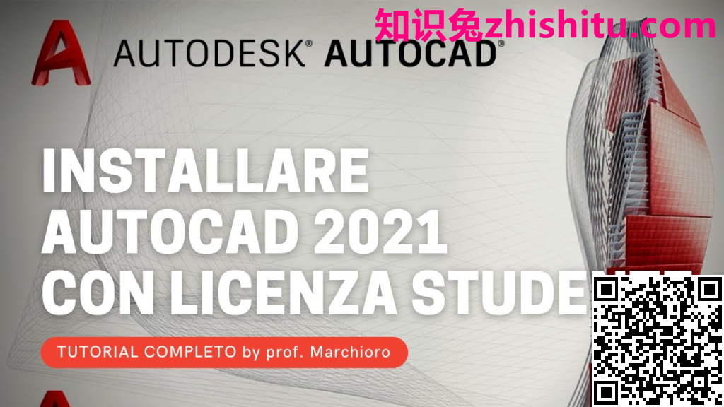Autodesk AutoCAD 2023.1.2 2D/ 3D设计软件下载