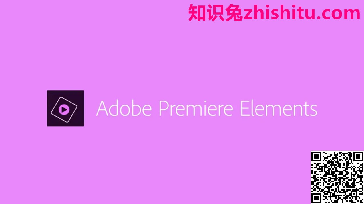 Adobe Premiere Elements 2023 创作与视频编辑软件下载