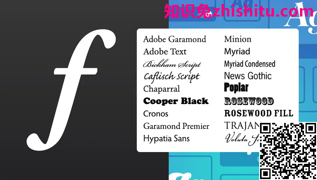 Adobe Font Folio 11.1 超过2900 种字体免费下载