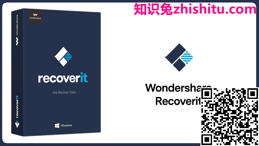 Wondershare Recoverit v10.5.13.4 万兴数据恢复专家