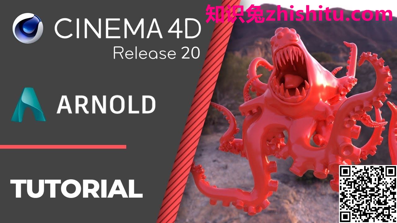 Arnold for Cinema 4D 2023 v4.5.0 阿诺德3D渲染器插件