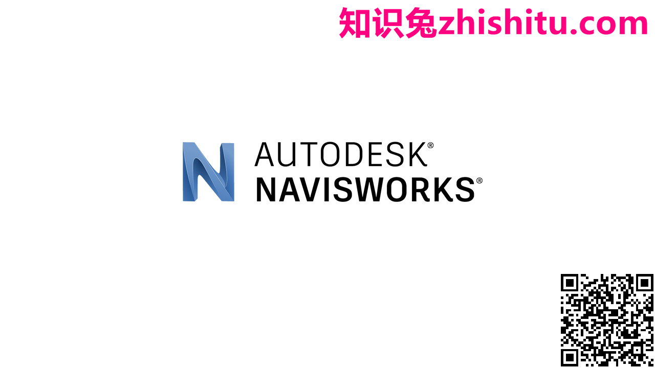 Autodesk Navisworks Manage 2023 数据分析与管理软件下载
