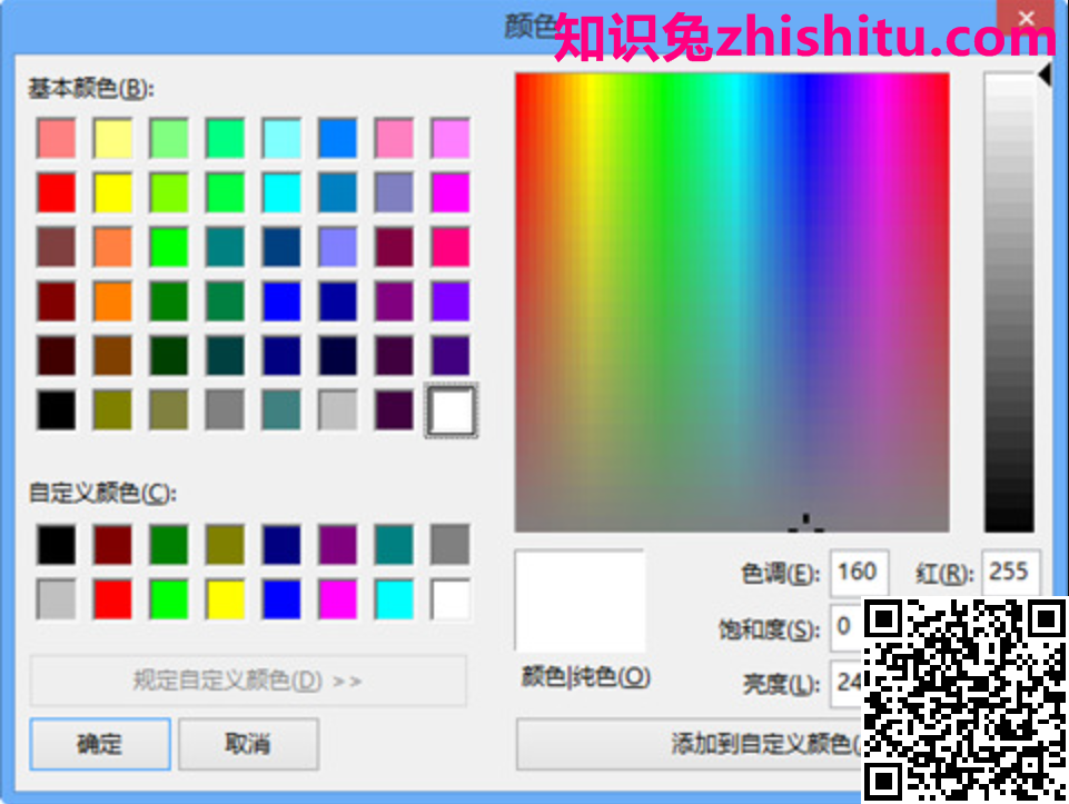 Pipette 22.10.22 提取色标的软件