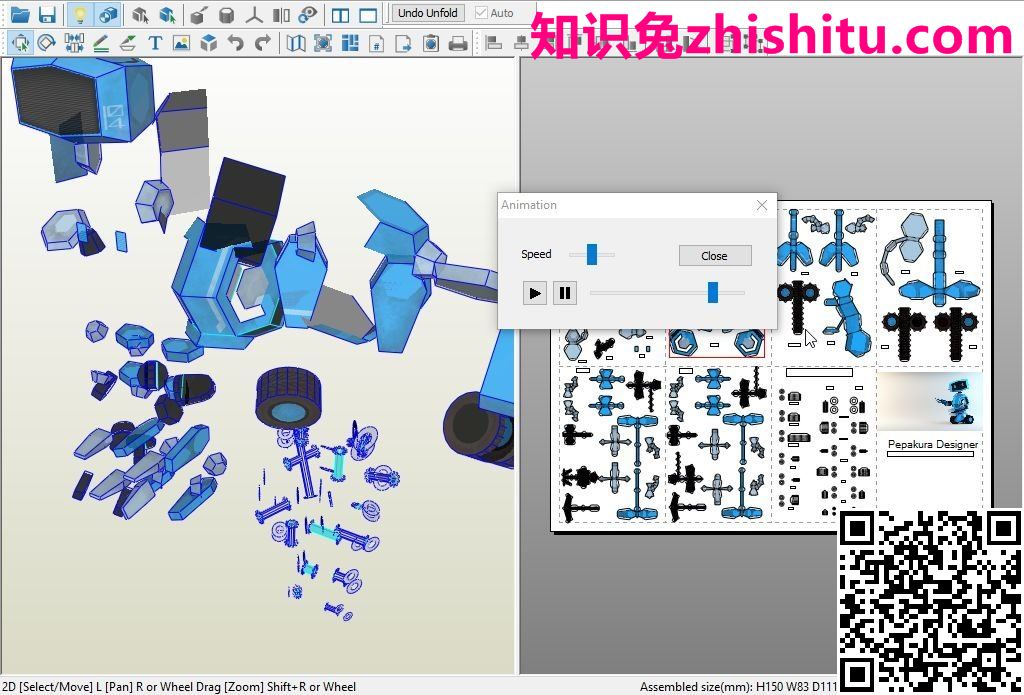 Pepakura Designer v5.0.9 创建2D 3D模型软件