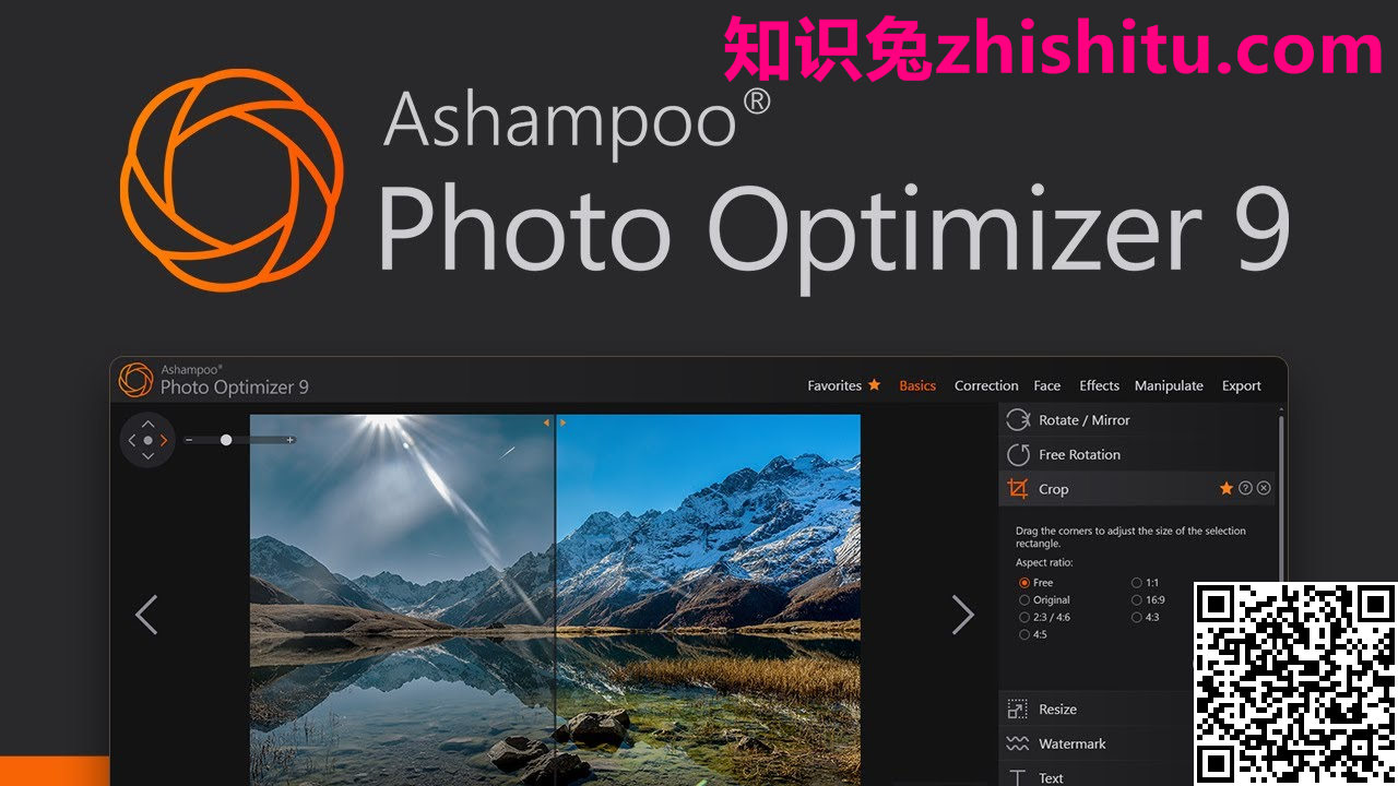 Ashampoo v9.0.2 优化照片质量软件免费下载