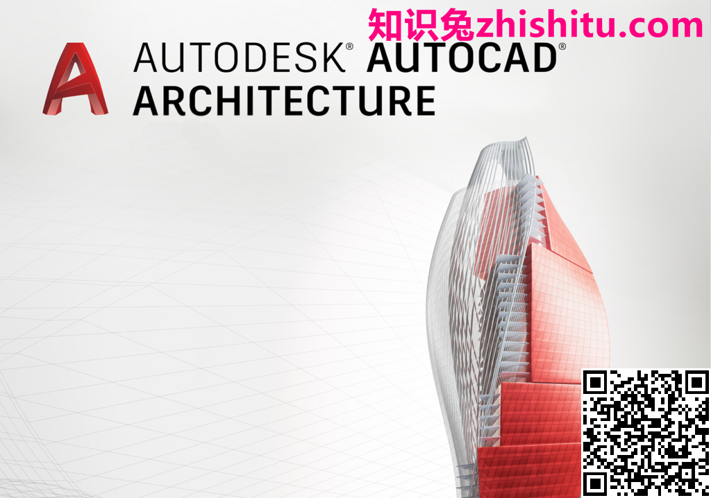 Autodesk AutoCAD Architecture 2023 建筑设计软件免费下载