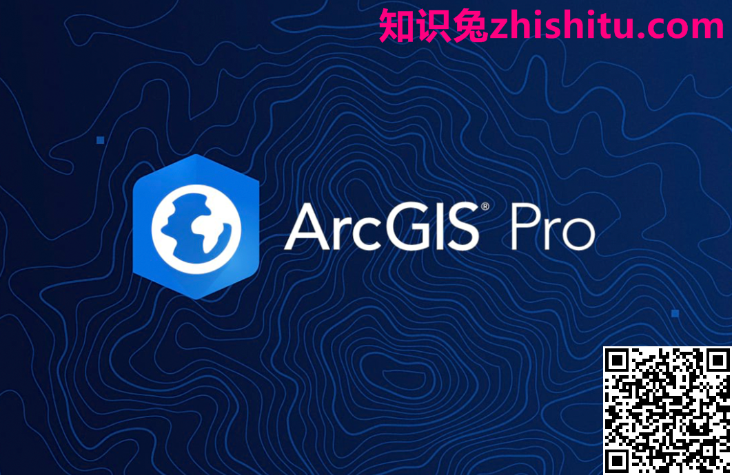 ESRI ArcGIS Pro v3.0.2 中文破解版