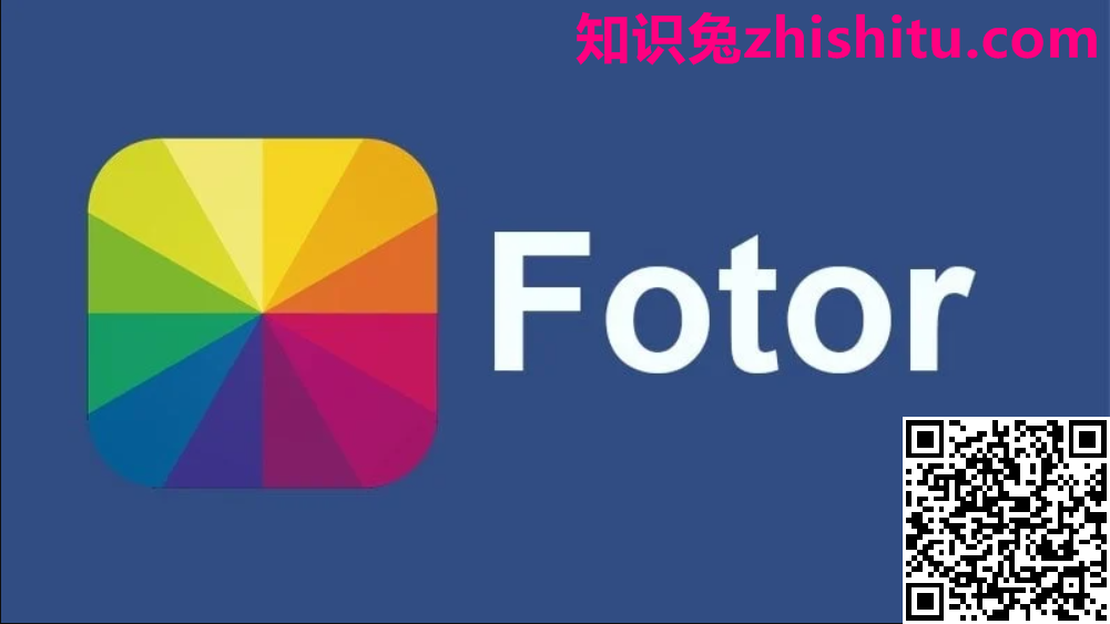 Fotor for Windows v4.4.9 图像处理工具