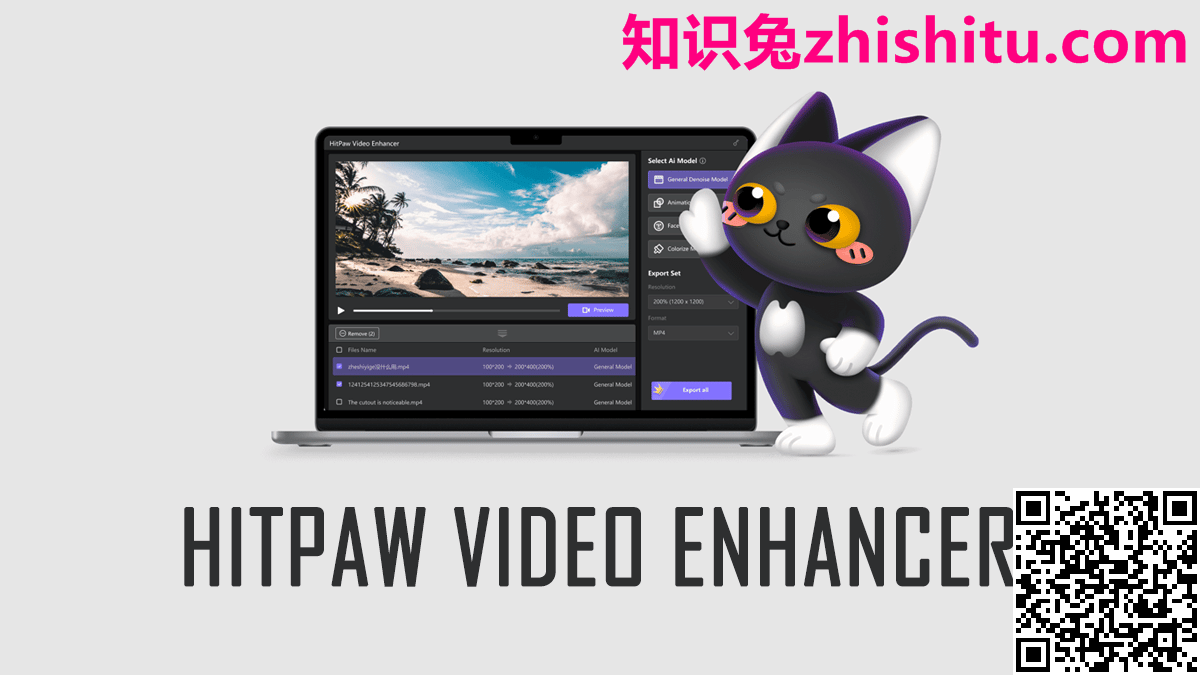 HitPaw Video Enhancer v1.2.2.2 AI视频编辑软件